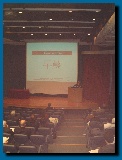 Hall 26 